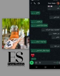 WhatsApp Image 2025-11-16 at 10.57.43_9eb7070b