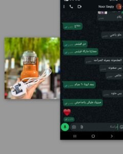 WhatsApp Image 2025-11-16 at 10.57.45_c61a86fd