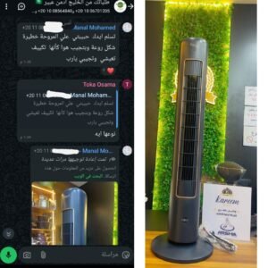 WhatsApp Image 2025-11-16 at 10.57.52_3856a28a