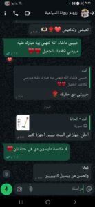 WhatsApp Image 2025-11-16 at 10.57.53_e7121821