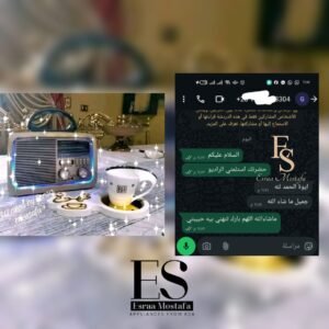 WhatsApp Image 2025-11-16 at 10.57.57_535afe1b