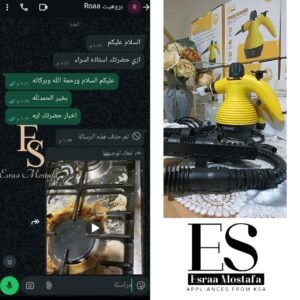 WhatsApp Image 2025-11-16 at 10.58.00_fc331e86