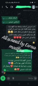 WhatsApp Image 2025-11-16 at 10.58.01_32614322