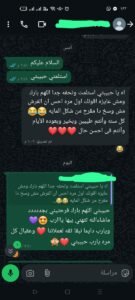 WhatsApp Image 2025-11-16 at 10.58.01_4d56bc83