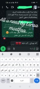 WhatsApp Image 2025-11-16 at 10.58.03_2d661d86