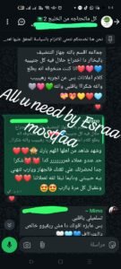 WhatsApp Image 2025-11-16 at 10.58.03_dbdc3606