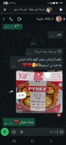 WhatsApp Image 2025-11-16 at 10.58.04_fda87939