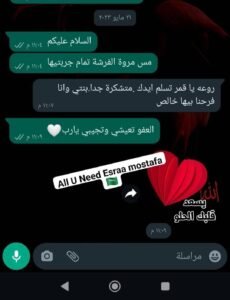 WhatsApp Image 2025-11-16 at 10.58.05_855c5435