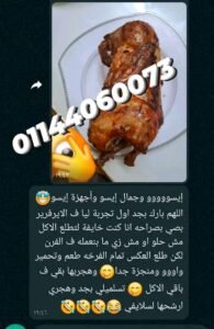 WhatsApp Image 2025-11-16 at 10.58.06_a3b0edc8