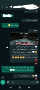 WhatsApp Image 2025-11-16 at 10.58.06_c86741b6