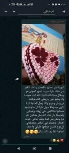 WhatsApp Image 2025-11-16 at 10.58.07_03272963