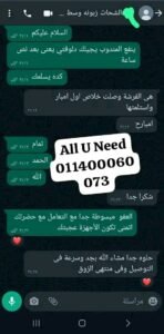 WhatsApp Image 2025-11-16 at 10.58.07_db1a0808