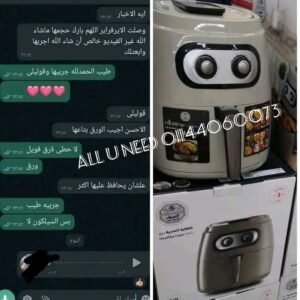 WhatsApp Image 2025-11-16 at 10.58.08_d774d7b1