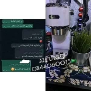 WhatsApp Image 2025-11-16 at 10.58.10_ab20c03b