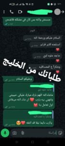 WhatsApp Image 2025-11-16 at 10.58.17_46d0510f