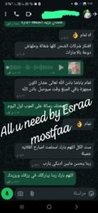 WhatsApp Image 2025-11-16 at 10.58.18_8b3fca94