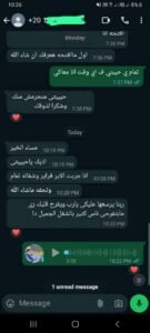 WhatsApp Image 2025-11-16 at 10.58.21_3dc224e9