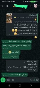 WhatsApp Image 2025-11-16 at 10.58.22_4e4c8cf7