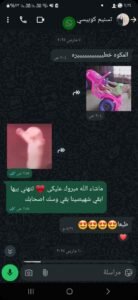 WhatsApp Image 2025-11-16 at 10.58.24_a69bd10c