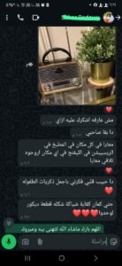 WhatsApp Image 2025-11-16 at 10.58.29_f8f3ca2c