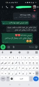 WhatsApp Image 2025-11-16 at 10.58.32_bc50cf69