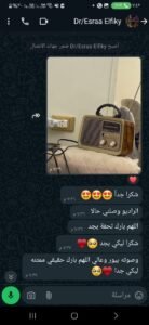 WhatsApp Image 2025-11-16 at 10.58.33_d193edfa