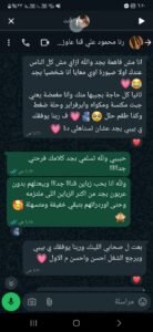 WhatsApp Image 2025-11-16 at 11.01.25_bad80f11