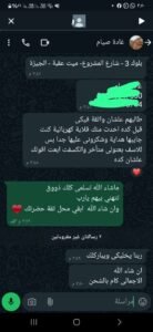 WhatsApp Image 2025-11-16 at 11.01.26_03c45701