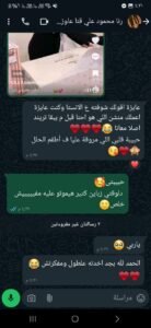 WhatsApp Image 2025-11-16 at 11.01.27_052a3704